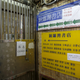 Outside the Causeway Bay Bookstore.